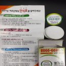 연수구치매안심센터 이미지