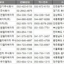 주식회사 전국유지 이미지