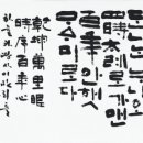 이종선 이미지