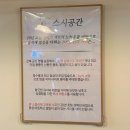 스시공간 - 파주시 미래로 369-65 | 천호역맛집 초밥은 무조건 스시공간 추천 후기