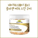 웨이 뷰티(way beauty)