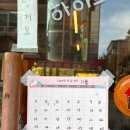 아지트(Hide out) | [일산 카페] 조용한 밤리단길 소금빵 맛집 하이드아웃 솔직후기