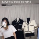 유하커머스 | 창원라이브커머스 네이버쇼핑라이브 자체제작 라유 의류 라방 부산 라이브커머스대행 네이버쇼호스트