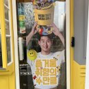 메가엠지씨커피천안차암점 | 메가커피 천안차암점 내돈내산 후기