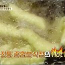 미노분식 - 여수시 흥국로 64 | 미노분식