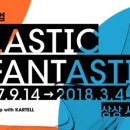 상상링크 이미지