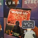 사이버시티 | TIENTANG CITY 티엔탕 시티 후기