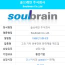 솔브레인 주식회사 - 공주시 | 솔브레인 주식회사