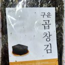 윤장터