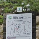 북한산 국립공원 도봉분소 이미지