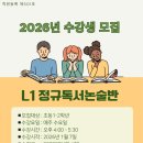 내포아이비그린 영어국어독서논술학원 이미지