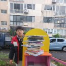 제원어린이공원 이미지