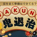 행복기원