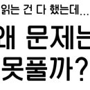 나의서재국어학원