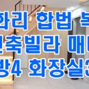 빌라레브 네이버블로그