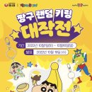 베스킨라빈스녹번역점