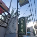 두젠틀 | 강남 역삼동 애견카페 두젠틀 다녀온 후기 (내돈내산)
