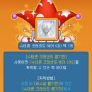 슈테른헤어