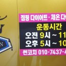 점핑썬 이미지