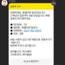탐모라 이미지