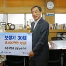 뉴톤보청기 인천지사 이미지