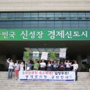모산골
