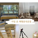 월산로 | 김해체형분석부터 장유체형교정운동까지 새로 오픈한 김해 아임 온 체형분석운동 방문 후기