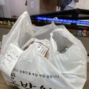 1983족발왕 이미지