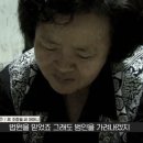 이태원 살인 사건 피해자 어머니의 외로운 싸움 이미지