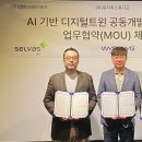 ㈜벨류리소스 데일리안