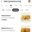 하이파크3로78번길 이미지