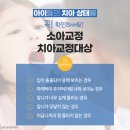 삼성이튼치과의원 이미지