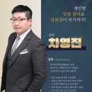 상상입시학원