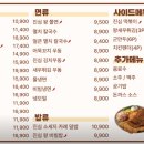 진심왕돈까스성성점