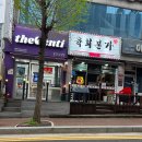 더벤티 신메뉴 수박라떼 솔직 후기 여름에 딱 어울리는 시원한 수박우유