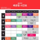 비비댄스학원 이미지