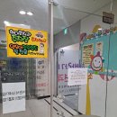 해바라기소아청소년과의원 이미지