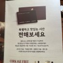 명인등심(청담유통) | 명인등심 압구정본점 점심 메뉴 (불고기 외 기타 등등)