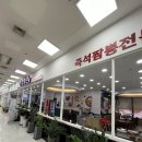 일산 중국집 짬뽕관 리뷰, 일산 주엽 중국집, 일산 짬뽕