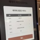 경주 코오롱호텔 조식, 달빛포차, 사우나 이용 후기