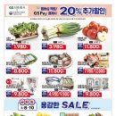 지에스더프레시 이미지