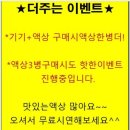 다모아상회