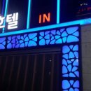 마리나 무인호텔 이미지