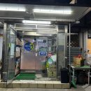 횡성한우목장 | [ 효창공원앞역 ] "횡성한우목장"