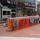 준노래연습장 이미지