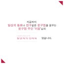 문구점응