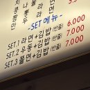 쌍둥이네 김밥 이미지