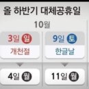 한우천국늑대장어 이미지