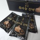 엄지농장 | 매일 흑마늘즙 한포로 활력 충전! 박남매농장 흑마늘진액 후기