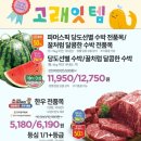 이마트 원주점 이미지